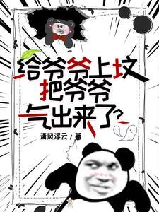 当我渣了年代文男主后乐瑶