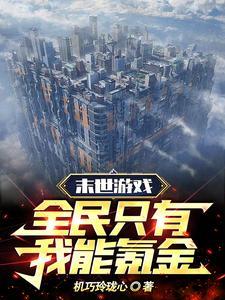 暴躁小师祖是顶流他妹有男主吗
