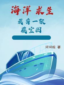 禁止恋爱笔趣阁