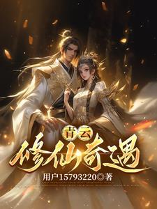 禁止恋爱by