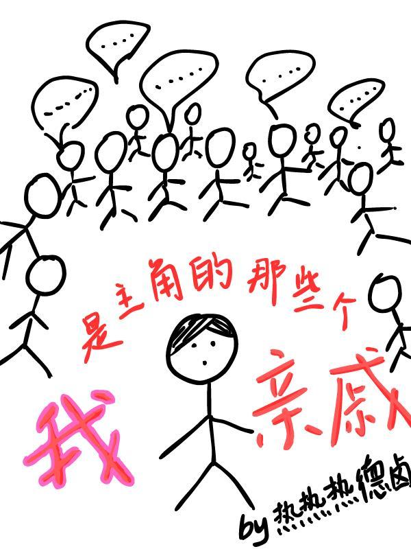 从四合院开始的诸天之旅