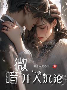从四合院开始穿越诸天笔趣阁
