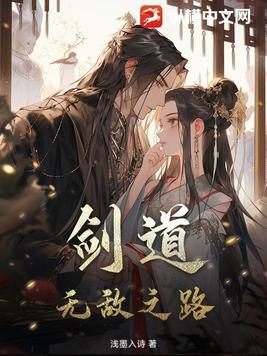 异界之逆天杀神免费阅读