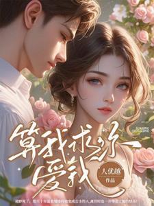 四合院组团