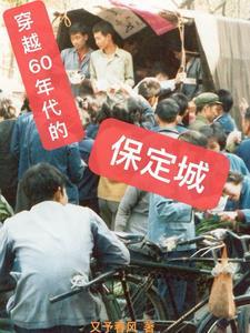 穿成忍者和绷带精cp了免费阅读