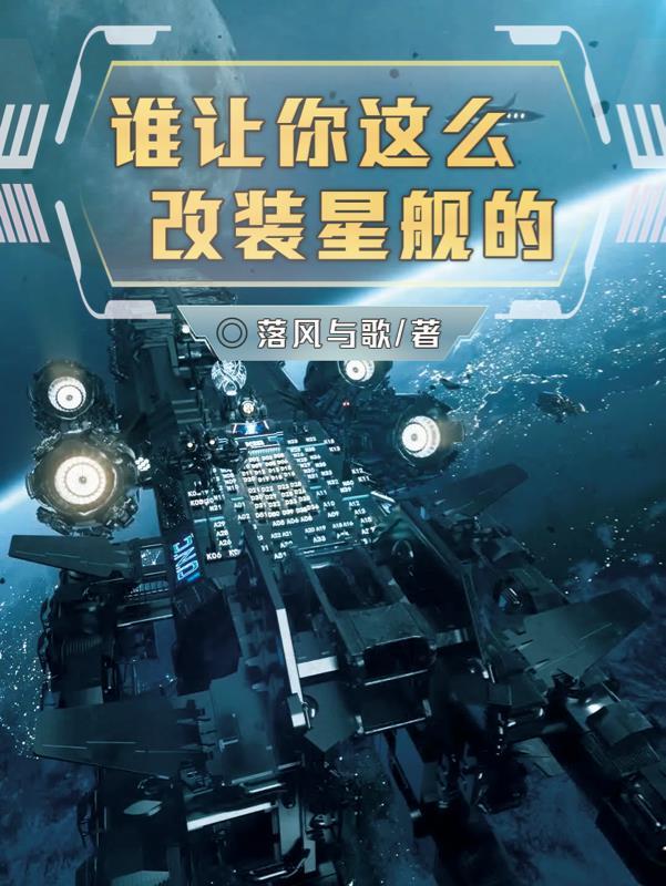 超级大忽悠全文阅读