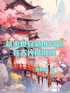 迹部哥哥是最强警探格格党