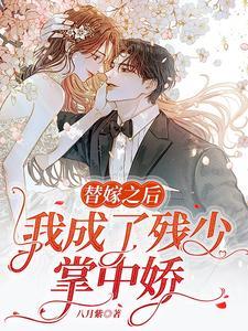 修界仙尊皆我师免费阅读
