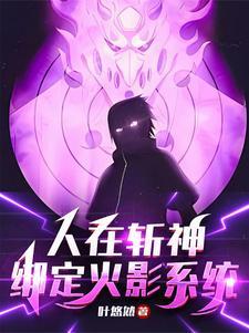 穿成哨向恋综文炮灰的我和联邦上将HE了 TXT