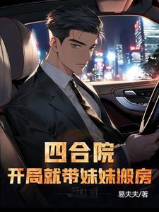 贵族学院