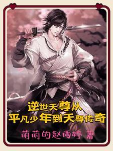 主角难为 蘑菇帆船
