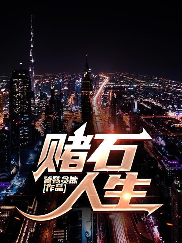 主角不好当