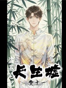 主角艰难的