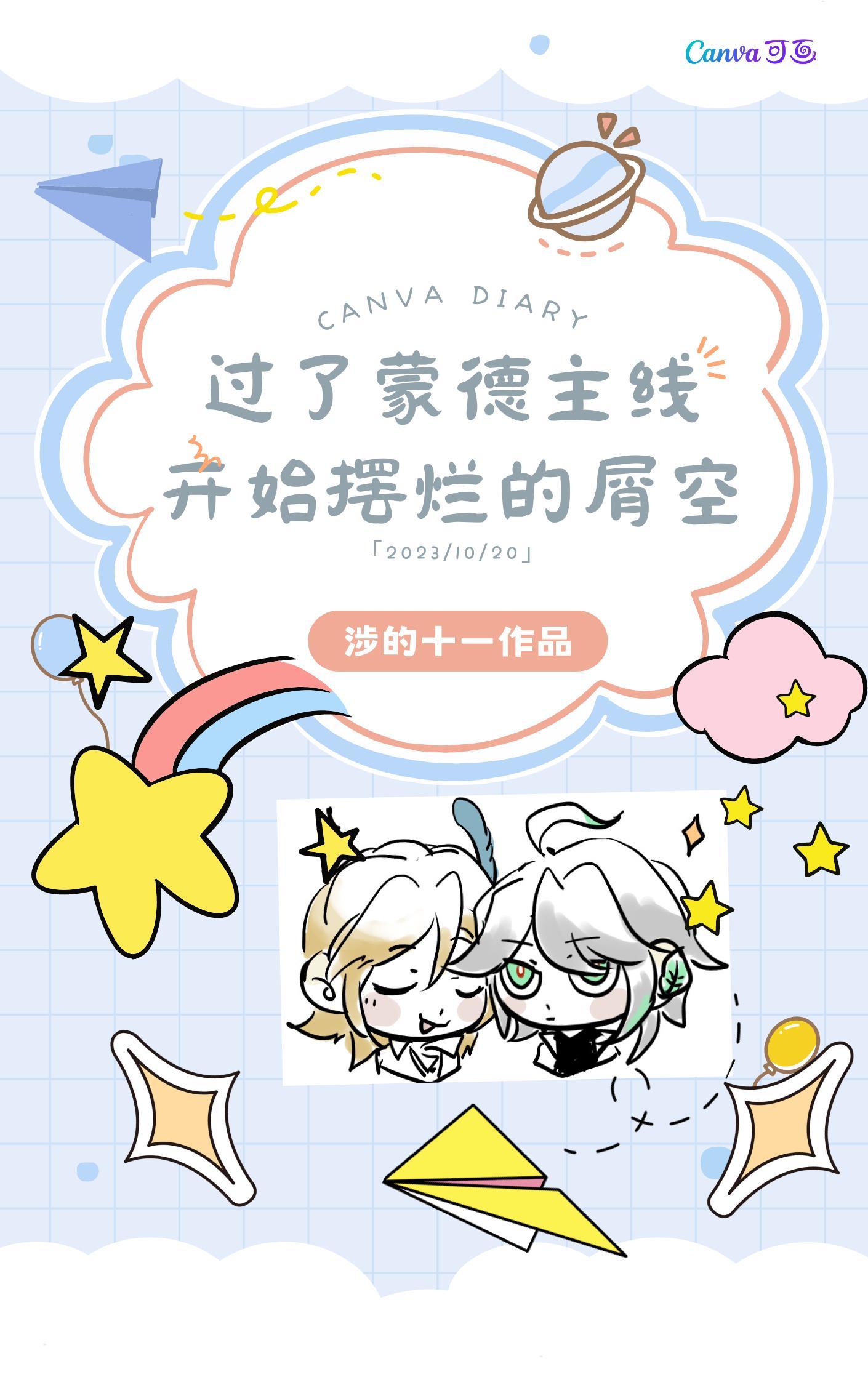 有钱恶少宠妻无度知乎