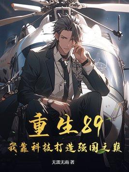 依靠咸鱼我征服了黑化太子苏晚晚
