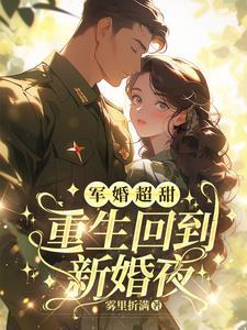 三途志张二狗演播在线收听
