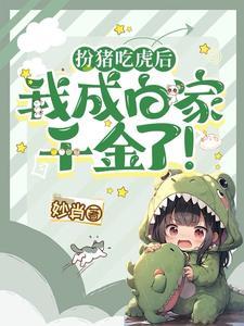 离地三尺什么意思