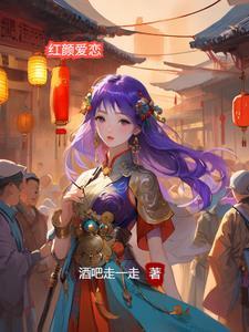 落在你的怀中