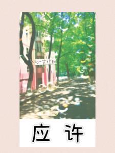 落入爱情的怀中什么歌