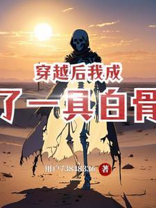 落入你的溺爱全文免费阅读