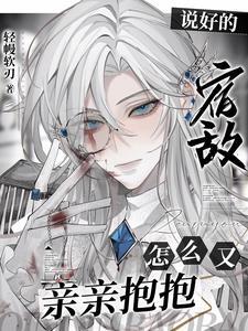 落入爱情的怀中