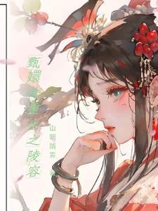 余毒未清