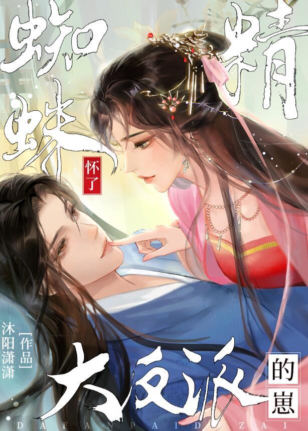至尊厨王郑则仕