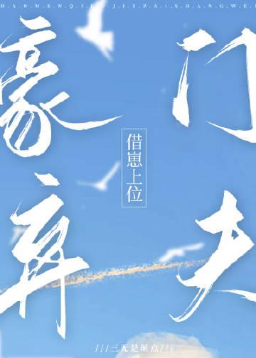 总裁的妻子与初恋情人