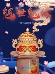 养父的花样年华