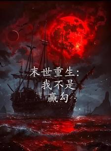 妖神记手游苍冥