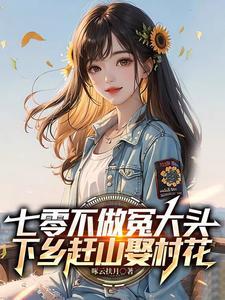 妖神百度百科人物介绍