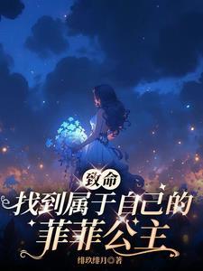 教主被嫌弃的一生百度