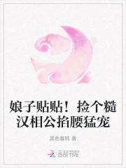 万届地府系统