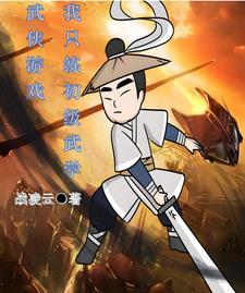 无人连接的WiFi抓包