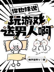 这个世界有什么bug