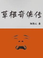 至尊武神百度百科