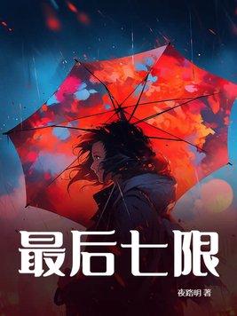 一见周郎误终身从此萧郎是路人