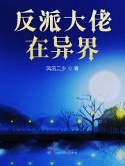 综英美歌星