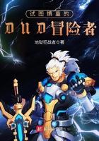 都市最强药师动漫
