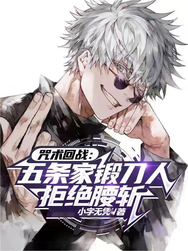 我有个职业面板顶点