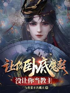 我有一张技能面板