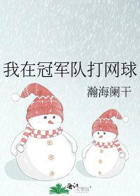 总裁的初恋爱人