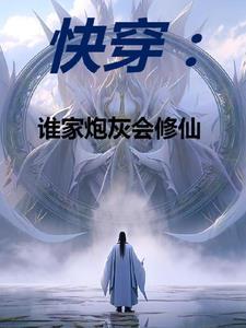 主角有职业面板的