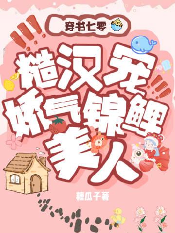 总裁的初恋爱情