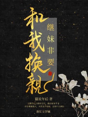 总裁的初恋
