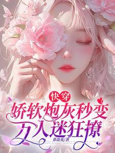 渣女怎么搞定