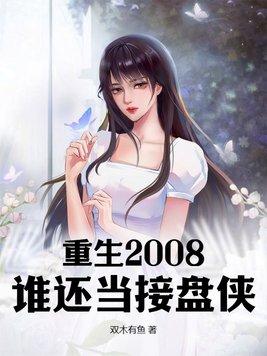 怎么样玩渣女