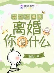 别惹农民攻击特效