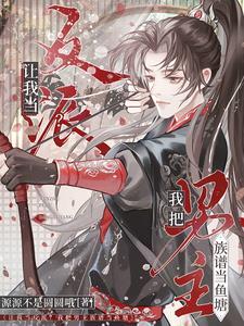 封玉宏
