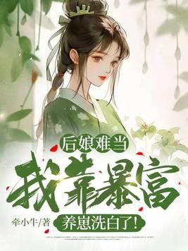 封玉宏医生怎么样